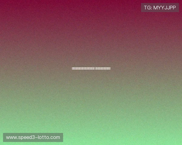 孙颖莎逆袭伊藤美诚夺冠再创佳绩 展现中国乒乓新生力量