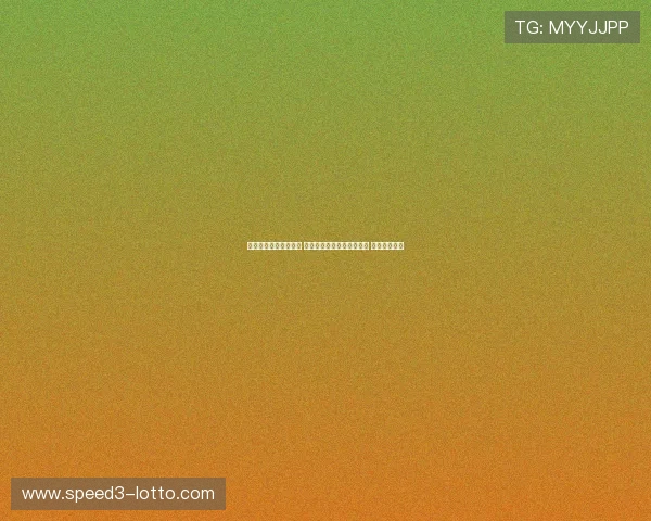 广州恒大迎战柏太阳神 亚洲赛场巅峰对决激情四溢 战况引人关注